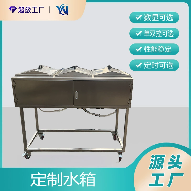 Изготовление YNH-135L для резервуаров с постоянной температурой в соответствии с потребностями клиентов