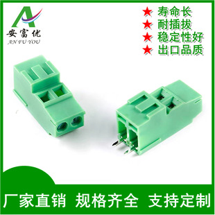 ���ʽPCB�Ӿ�����KF128-2P 3P KF128H�g��5.0MM 300V/10A��ƴ��