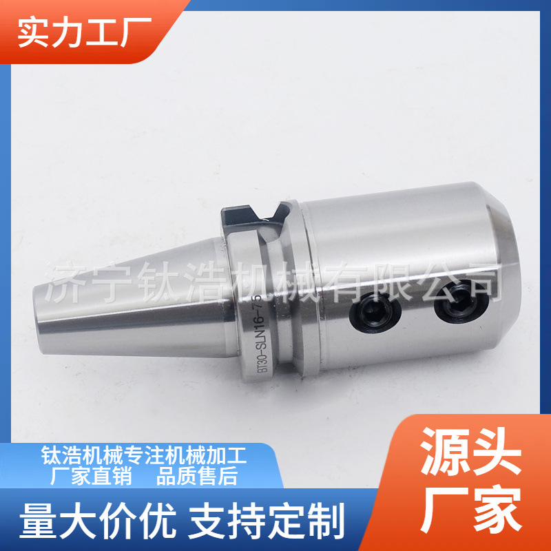 厂家直销莫氏MTA4-SLN20/25侧固式刀柄莫氏4号SLN侧固式刀柄批发