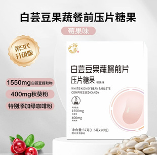 ��ܿ�����߲�ǰ��Ƭ�ǹ�̼ˮ���Ӿ׽�Ƭ��ʳ������һ�����l��Ʒ