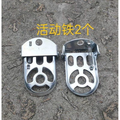 Knife GS125 rear foot pegs, Motorcycle pedals - 2-movable-iron-pieces