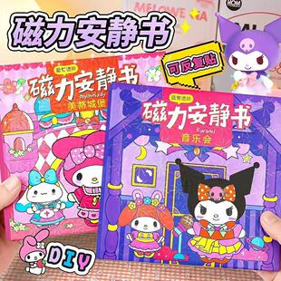 �����״������o�����ʹ���������Ů������diy��̴����N���