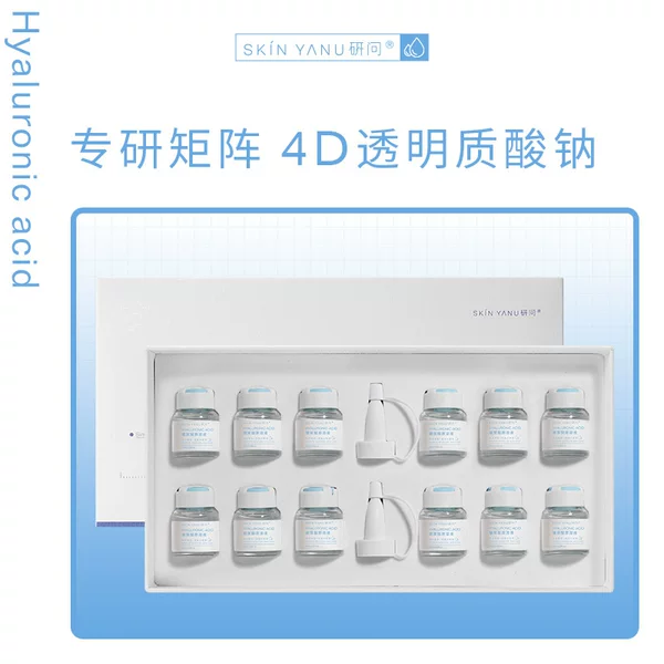 Research Question Hyaluronic Acid Original Solution Kit Hydrating Moisturizing Oil Control Hyaluronic Acid Essence Needle-Free Water Light Skin Management