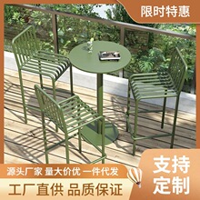 简约可折叠室外休闲网红铁艺圆桌公园阳台露天户外方桌椅组合