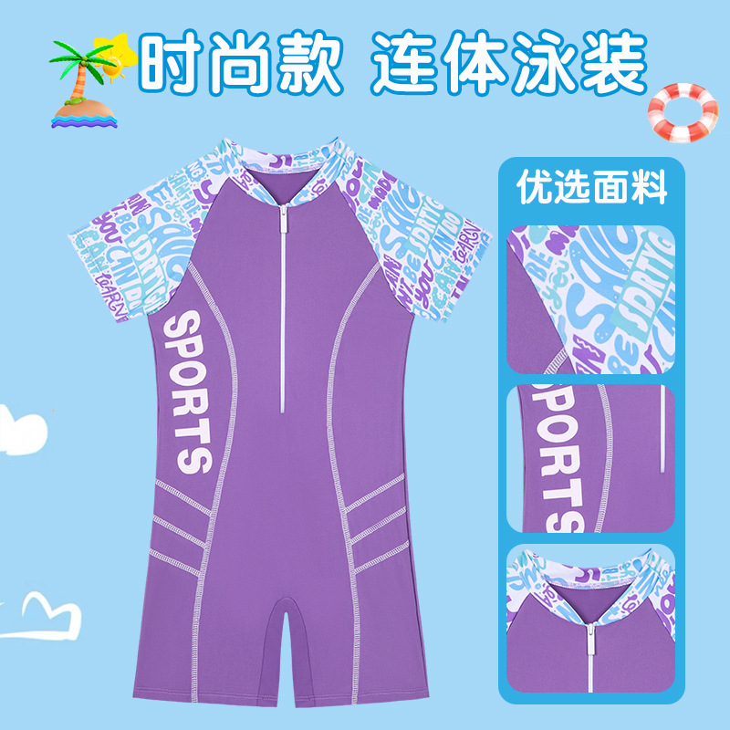 children's swimwear for boys