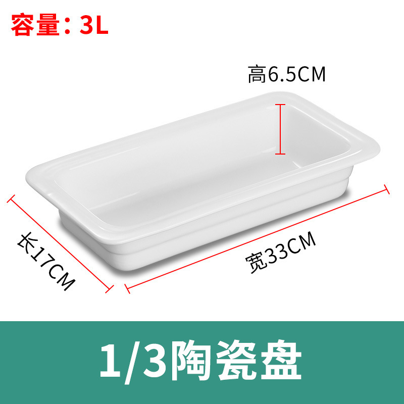 通用のセルフサービスの食事炉の陶磁器の皿の布菲炉の電気加熱は陶磁器のたらいの円形の四角形の朝食炉の保温炉を厚くします。|undefined