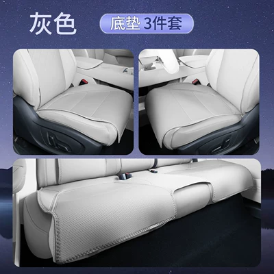 All Seasons, 2026 New Model, Ventilated | Four Seasons Pad - gray-3-piece-set-full-car-seat-bottom-cushion-other