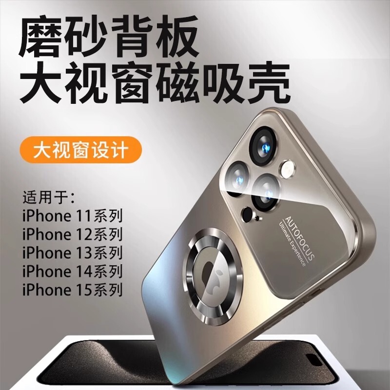 Apple 16pro 磁気携帯電話ケース iPhone15ProMax 大きな窓が数秒で 17 レンズフィルムに変更可能|undefined