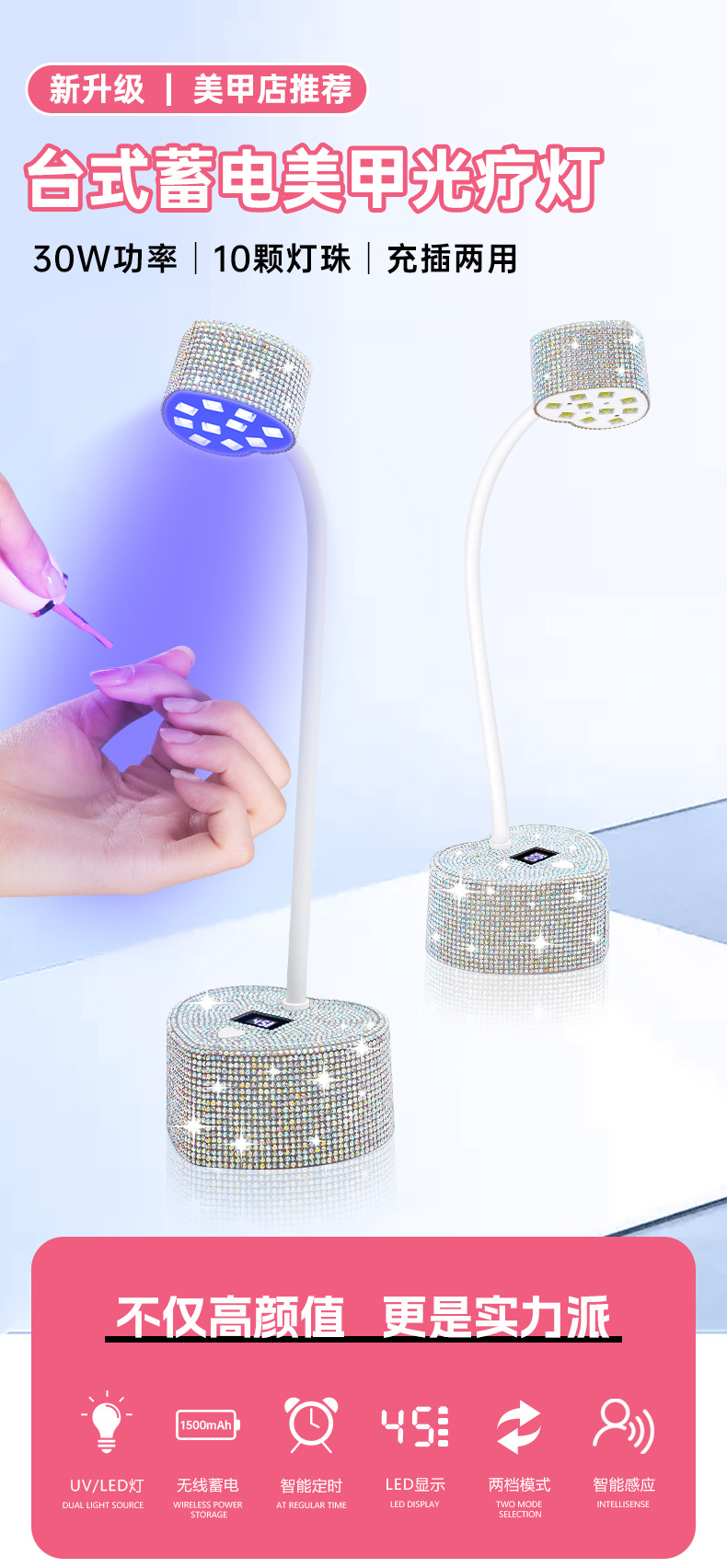 New Full Diamond Desktop Manicure Lamp Fast Gel Drying UV Lamp Smart Sensor 30W Manicure Phototherapy Curing Lamp BY20
