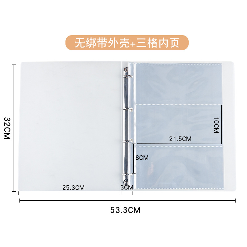 A4マルチ仕様収納帳バインダークリップ4格6格10格PVCバインダー袋カード集帳証明書収納アルバム