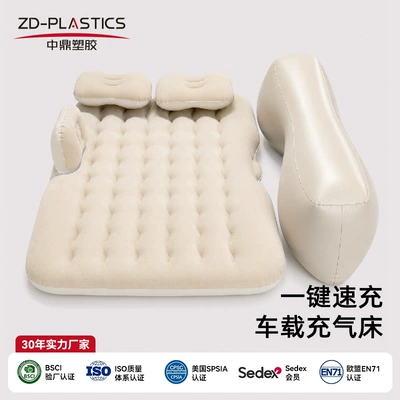 for cars, foldable for rear | Vehicle-mounted inflatable bed