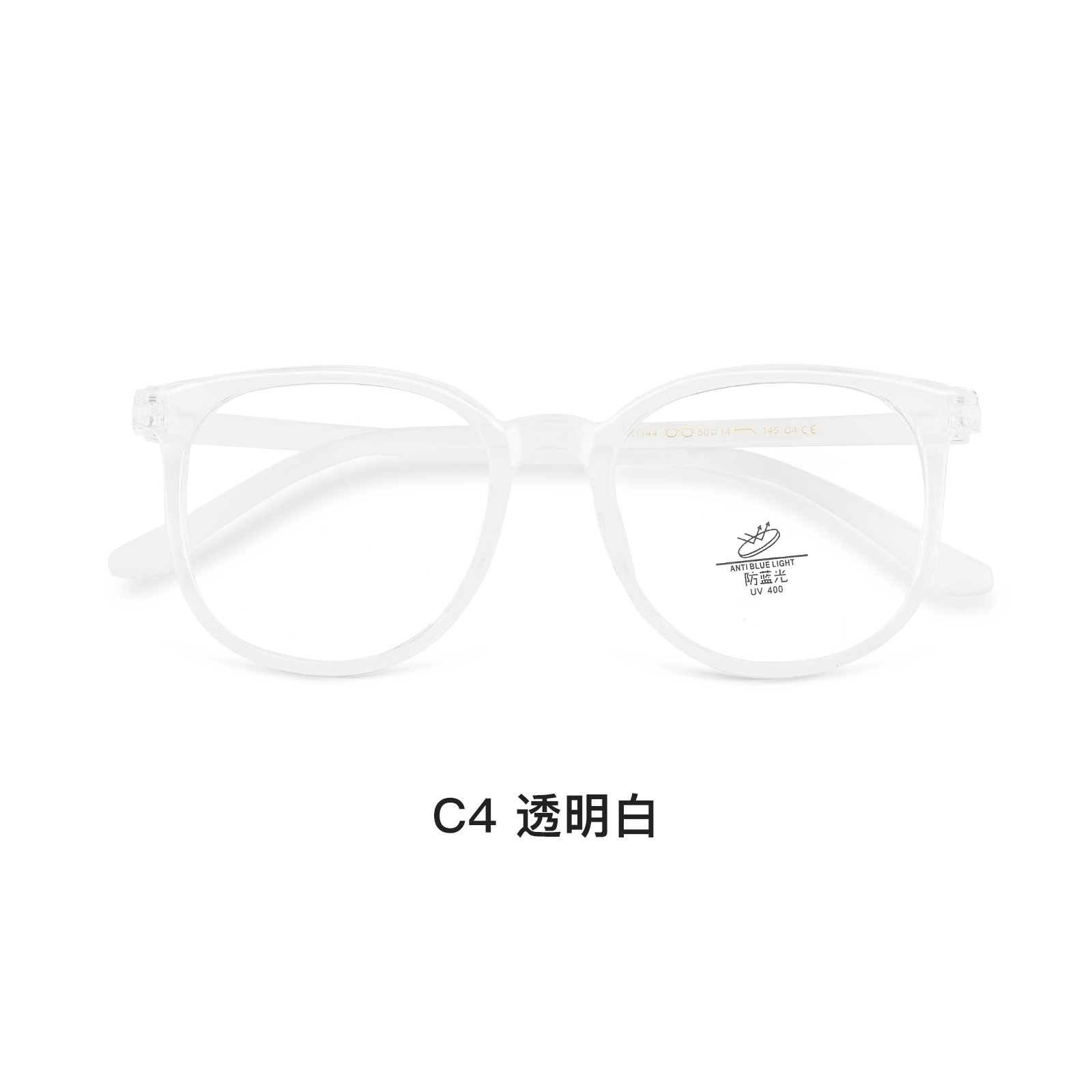 Suave café marrón cálido simple cara blanca red roja antiluz azul TR marco de gafas superelástico no sujetar la cara Danyang lote de gafas