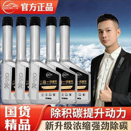 其它汽车保养;汽油添加剂;车用香水香薰
