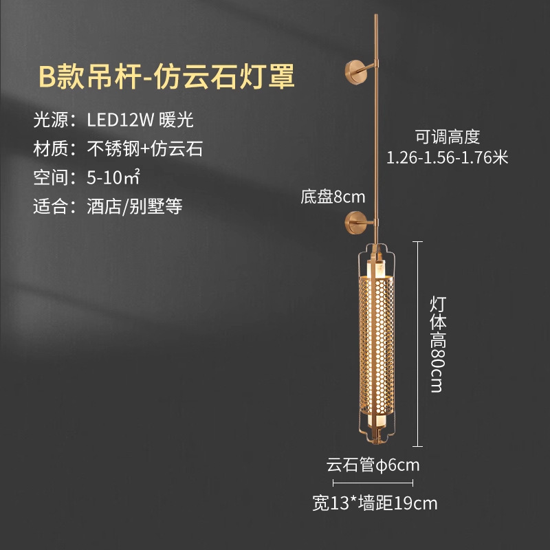 デザイナーの新しい中国風の壁ランプリビングルームのワインキャビネットの背景壁模造大理石の壁ランプヴィラホテルクラブ廊下ランプ|undefined