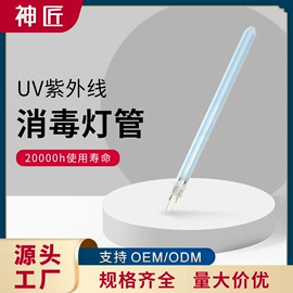 冷阴极荧光灯;注塑加工;杀菌灯管