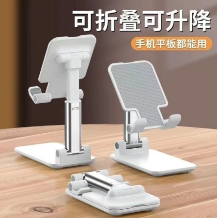 多功能双面magsafe磁吸手机支架桌面可折叠磁力通用磁吸支架|undefined