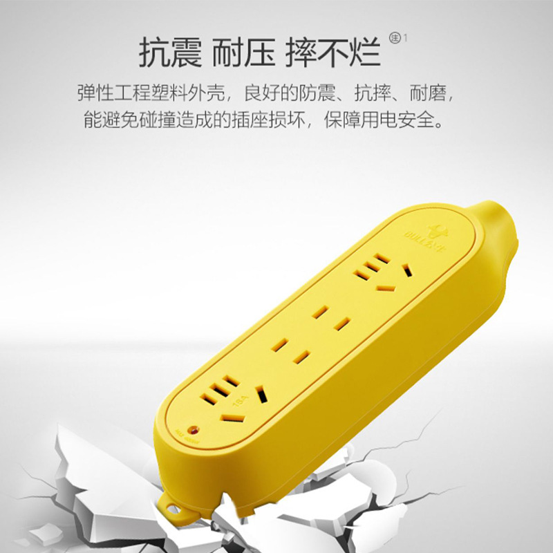 正品公牛无线不带插座接线板防耐摔插排拖插C3排插C4/C5不烂C221X|undefined