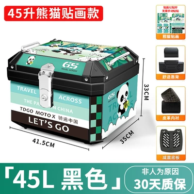 Electric car tail box — Electric Vehicle Trunk, Large Capacity - 45l-tail-box-shock-absorption-bottom-plate-panda-sticker-lining-backrest-black