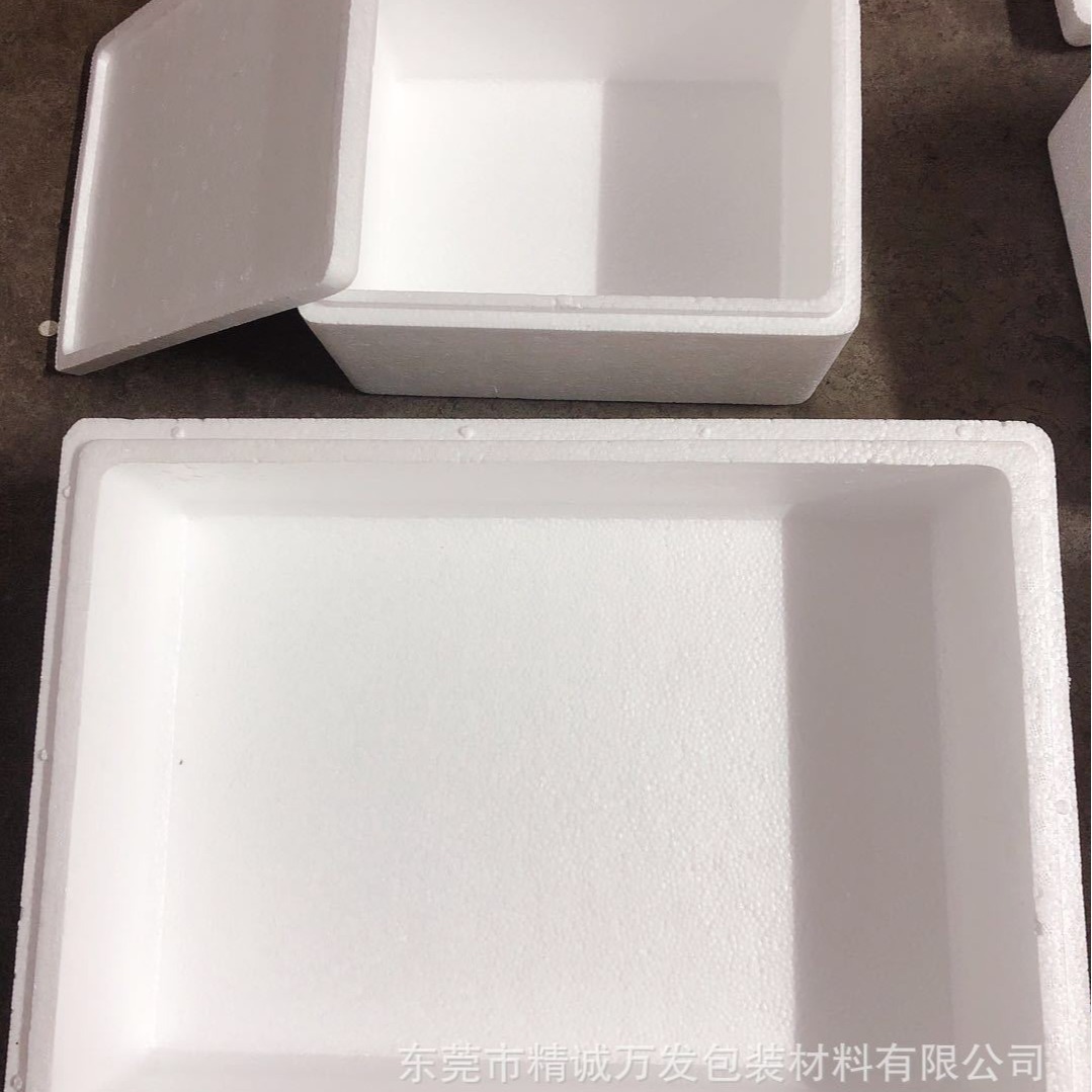 东莞EPS水果蔬菜海鲜箱   横沥各种规格泡沫箱有模具15918366538