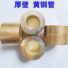 h62厚壁黄铜管 国标环保黄铜套 h59黄铜管精密切割加工