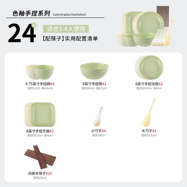 4 people eat 24 pieces of B-cream yellow+cream green