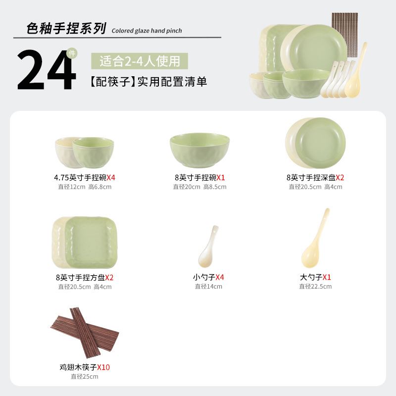 Juego de vajilla de cerámica estilo crema para el hogar, de alto valor, con color bajo vidriado, tazones simples, platos, vajilla al por mayor
