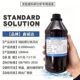 ˮ�|����500ml 偠tˮ�z�y�����y��׼��Һ0.01mol��ˮ ̎�� ����