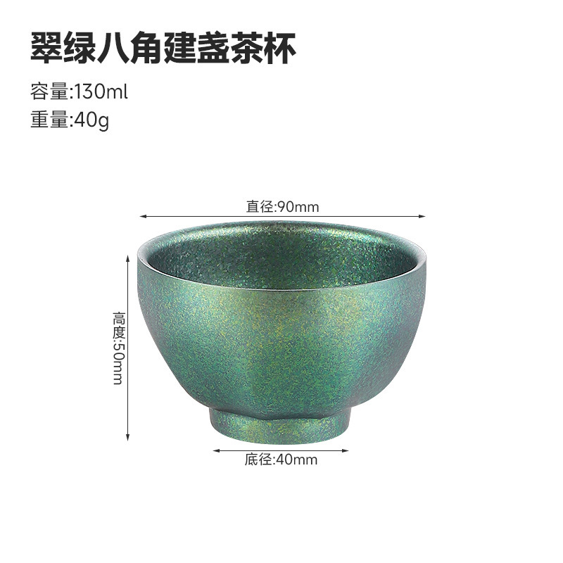 純チタン製オーナーカップ、二重構造の高級カップル用功夫茶カップ、男性用茶鑑、氷花八角形のステンレス製茶碗|undefined