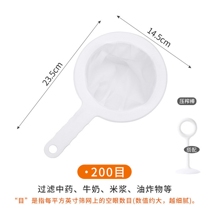 国境を越えた豆乳フィルター家庭用超微細ジュース漏れフィルター分離フィルター残渣キッチンザルフィルタースプーン|undefined