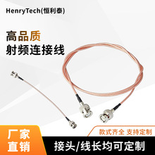 �a��̩RG316������|�M��BNC���^ֱ�^�DBNC���^ֱ�^���l�B�Ӿ�