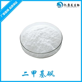 其他生物化工;工业植物提取;医药中间体