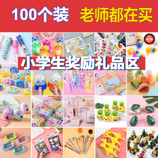 һ�����꼉С�W�������С�YƷ�ľ��׃��@ȫ����߃�ͯ�_�W�Y��