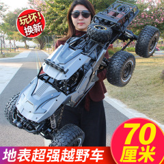ビッグマック合金版リモートコントロールオフロード車四駆クライミング充電電気リモートコントロール車おもちゃ男の子子供用レースカー