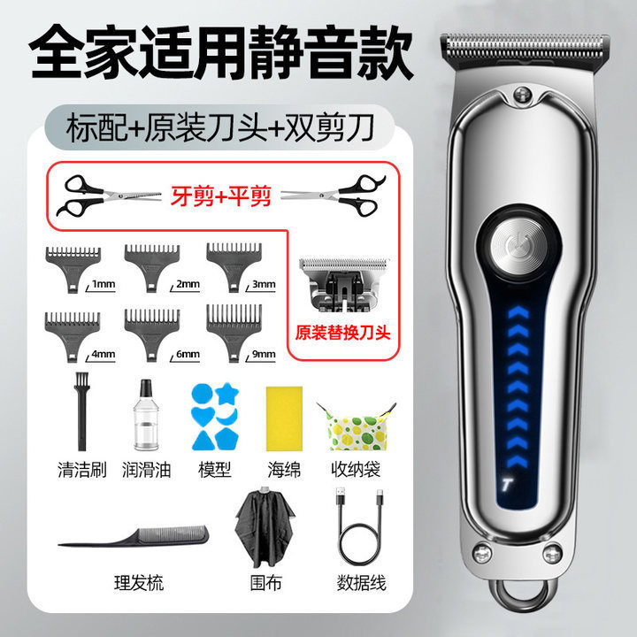 新型多機能電動バリカン 理髪専用電動バリカン 水洗い可能な刃先 プロ仕様バリカン|undefined
