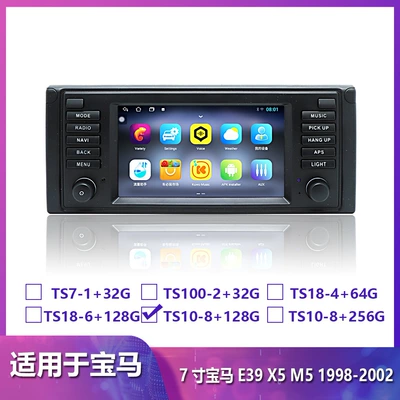 Carplay All-in-One Device, DVD Navigation - ts10-8128gcarplay-comes-with-a-full-set-of-cables-7inch
