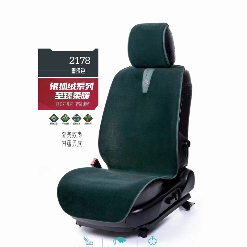 新款秋冬季毛绒汽车坐垫银狐绒保暖座垫套通用短毛绒汽车座垫批发