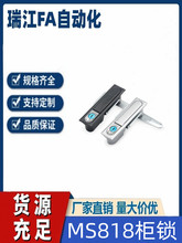 ����ͬ��i ƽ���i MS818-1S MS818-1C MS480/MS490 Ʒ�|���C