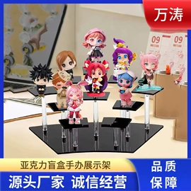 其他有机玻璃;收纳架;办公展示架