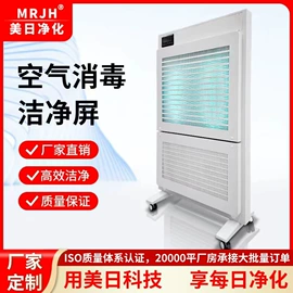 空气净化设备;其他空净装置;风淋室