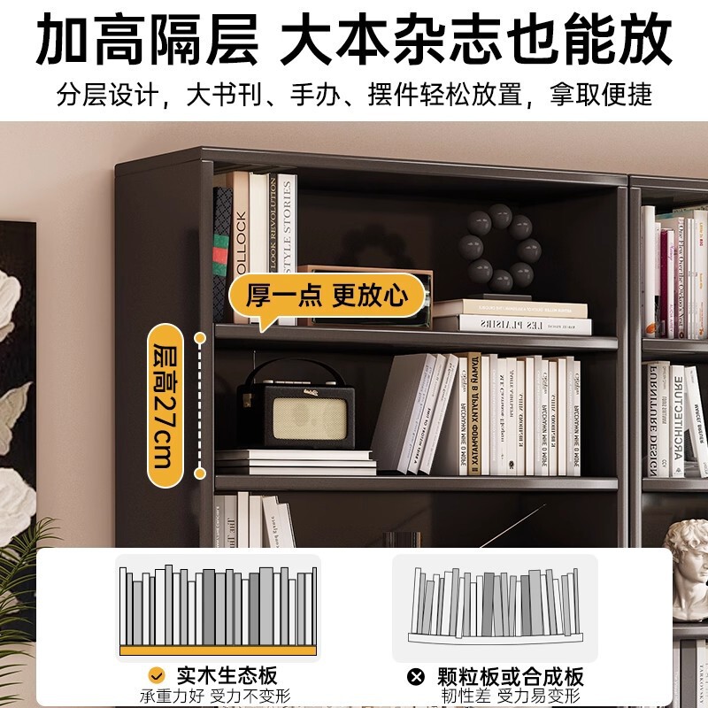 实木书架复古黑色书柜置物架家用客厅靠墙展示柜子收纳柜沙发边柜|undefined