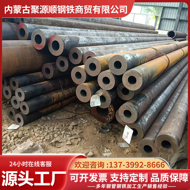 钢管管口径45/20#输送气体厚壁Q345切割零切碳钢圆管碳钢管铁管