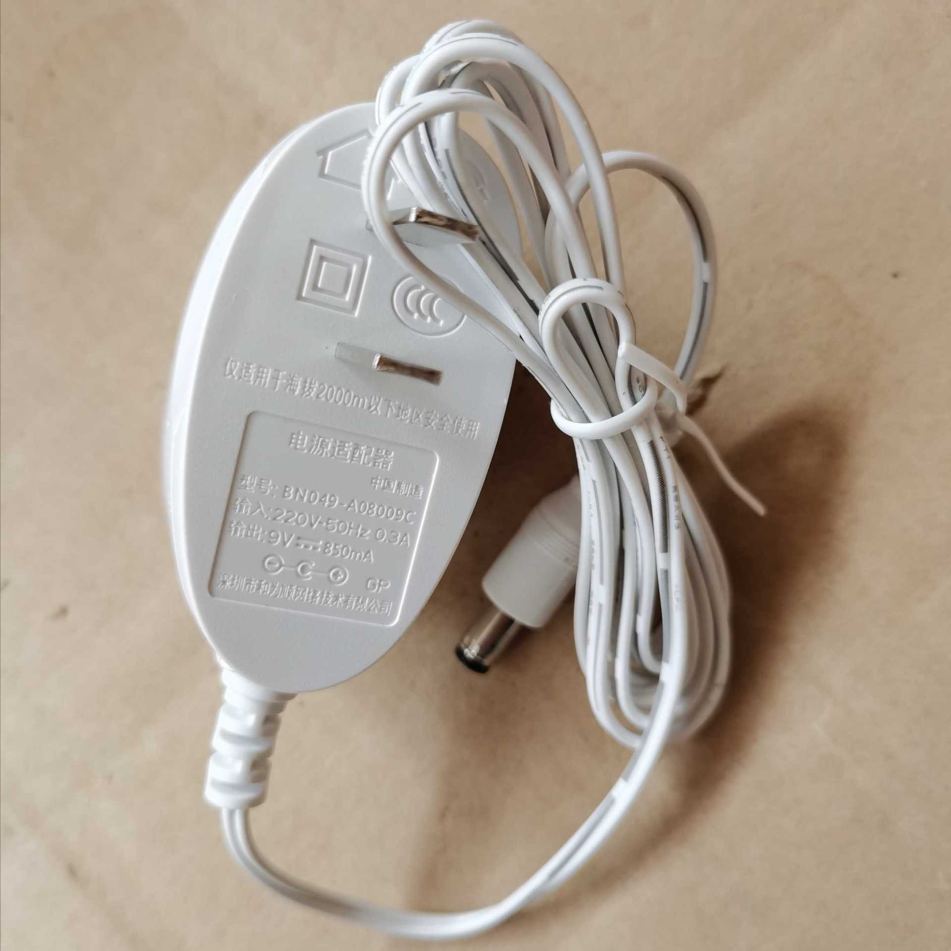 原装深圳和为顺网络无线路由器交换机电源5V0.6A 9V0.85a/850mA