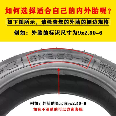 Elektrikli avtomobil şinləri 9x 2.50-6 inner and outer tire