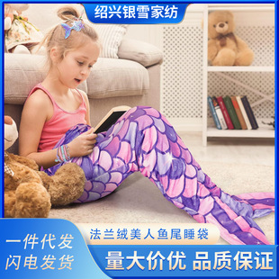 Flannel Mermaid Blanket Girl Teenager Four Seasons Soft Flannel Blanket Little Mermaid Sleeping Bag