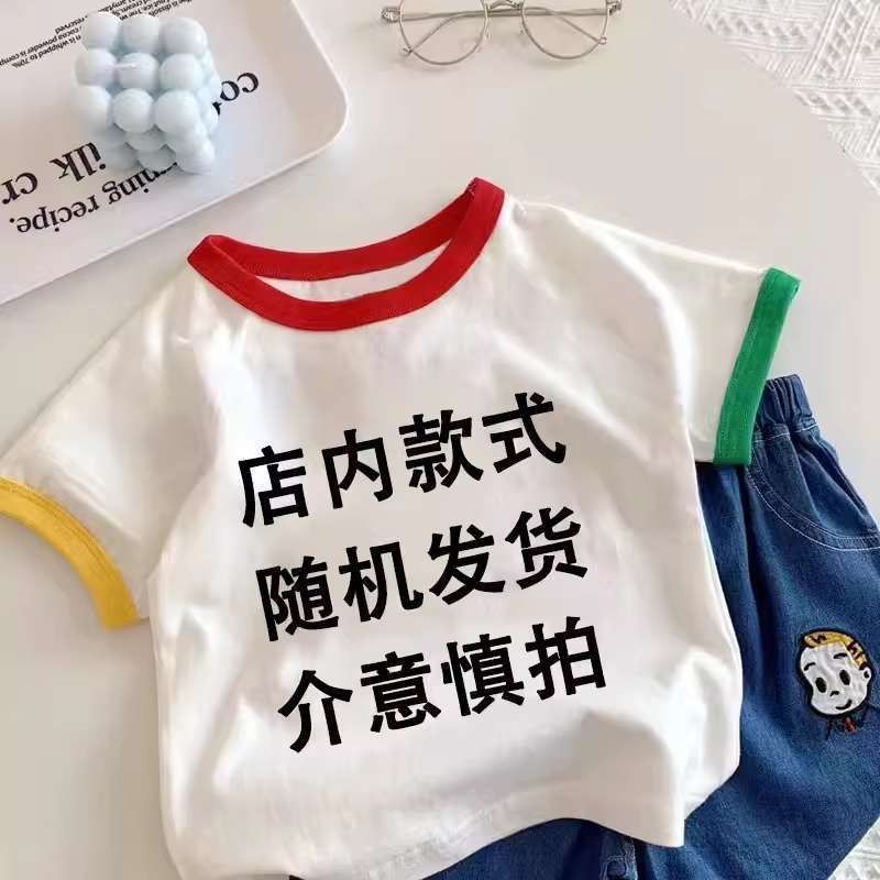 男童女童国庆新款中国风纯棉演出服宝宝夏季短袖T恤儿童上衣服潮|undefined