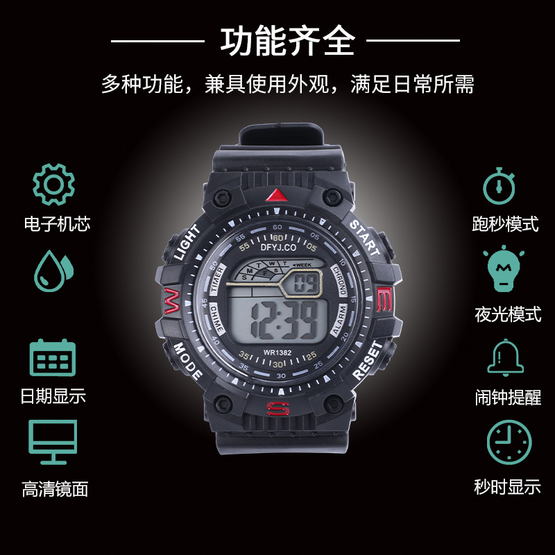 children's men's watch