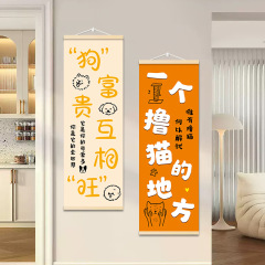 宠物店挂画医院诊所吧台墙面装饰海报背景猫咖狗舍文化墙布置壁画