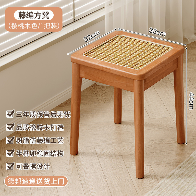 Taburete de madera nórdica de caña, taburete de comedor, taburete de comedor, taburete de comedor simple, silla alta