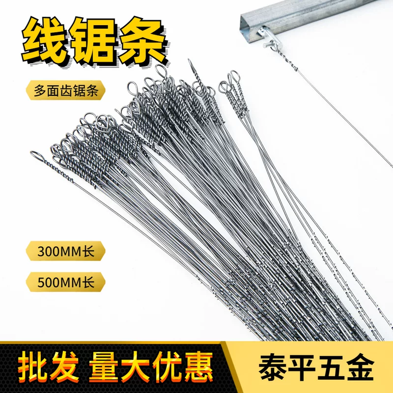 [Fluted saw blade woodworking wire saw blade with 300+ teeth 500 length, fluted U-shaped curve saw frame universal wire