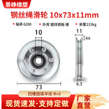 �����S�л�݆U������T���üҾ߼�늽��ٌ�݆��݆10*73*11